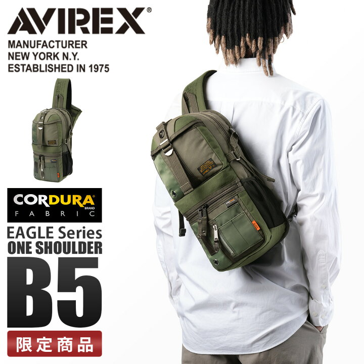 楽天市場】【追加最大+47倍 7/20限定】限定商品 アヴィレックス 