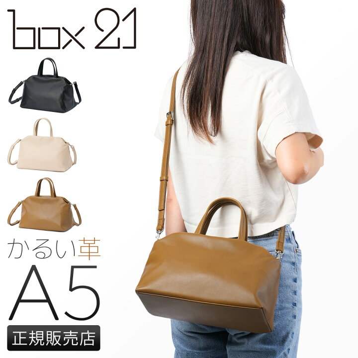 楽天市場】【最大31倍】特典付き box21 トートバッグバッグ レディース 
