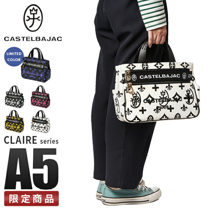 楽天市場】【最大53倍｜9/20限定】【正規取扱店｜特典付き】カステル 