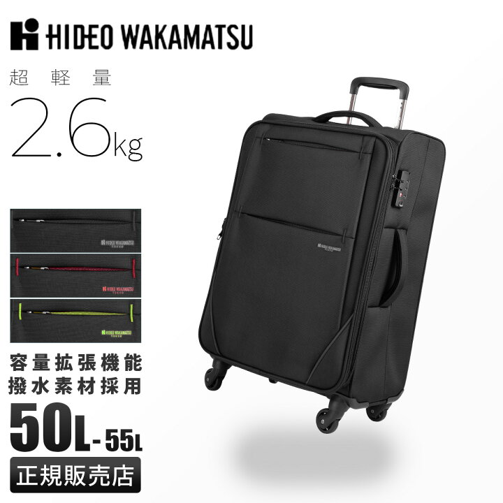 楽天市場】【5H限定豪華プレゼント｜2/25 19時～】特典付き｜ヒデオ 