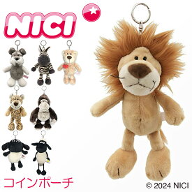 【最大37倍｜7/15限定】ニキ コインポーチ コインケース 小銭入れ 小物入れ キーホルダー ポーチ ひつじのショーン キャラクター アニマル NICI nici-c-pouch