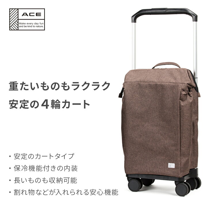 楽天市場】【最大57倍｜3/5限定】特典付き｜エース ソフトキャリー 