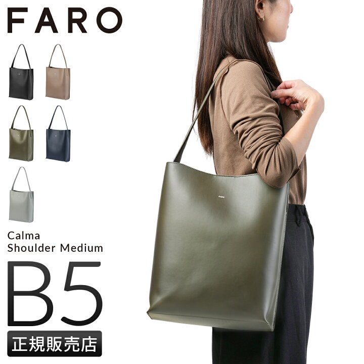楽天市場】【5H限定豪華プレゼント 4/16 19時～】特典付き ファーロ 