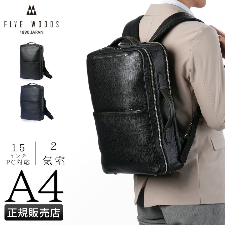 楽天市場】【5H限定豪華プレゼント｜1/10 19時～】特典付き｜ファイブ  