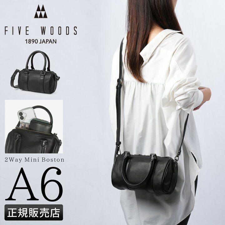 楽天市場】【最大31倍】特典付き｜ファイブウッズ ボヤージュ ミニ 