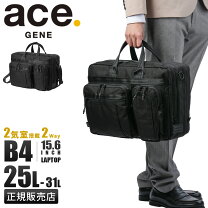 楽天市場】ブリーフケース（容量（バッグ）30 ～ 39.9L）（メンズ 