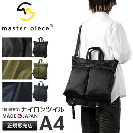 楽天市場】 ブランド > ブランドリスト > M > マスターピース（master 