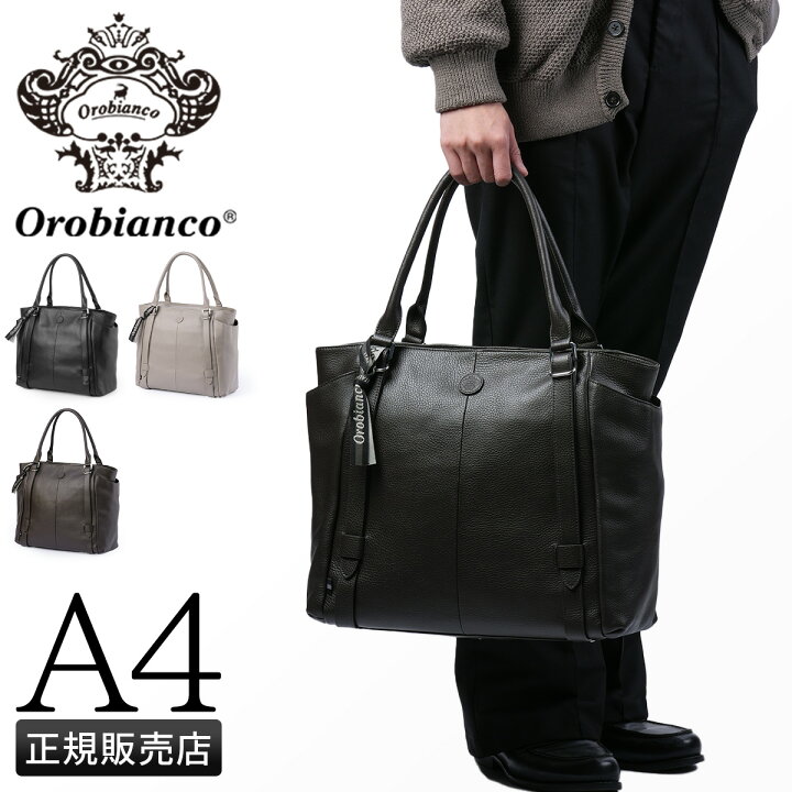 楽天市場】【最大57倍｜3/5限定】特典付き｜オロビアンコ フィオレ 