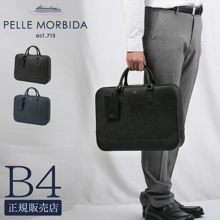 楽天市場】【追加最大+28倍｜1/20限定】特典付き｜ペッレモルビダ 