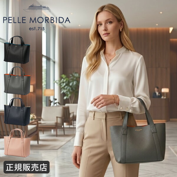 【追加最大+37倍 9/15限定】特典付き ペッレモルビダ テーラマリーナ トートバッグ メンズ レディース ブランド レザー 本革 日本製 小さめ PELLE MORBIDA Tela Marina pmo-te007sl bspr
