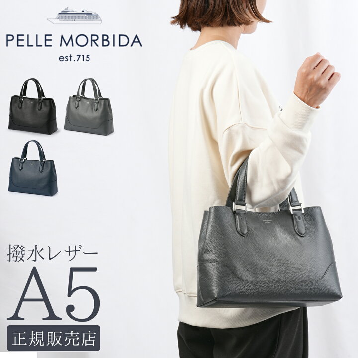 楽天市場】【最大27倍】特典付き｜ペッレモルビダ テーラマリーナ 