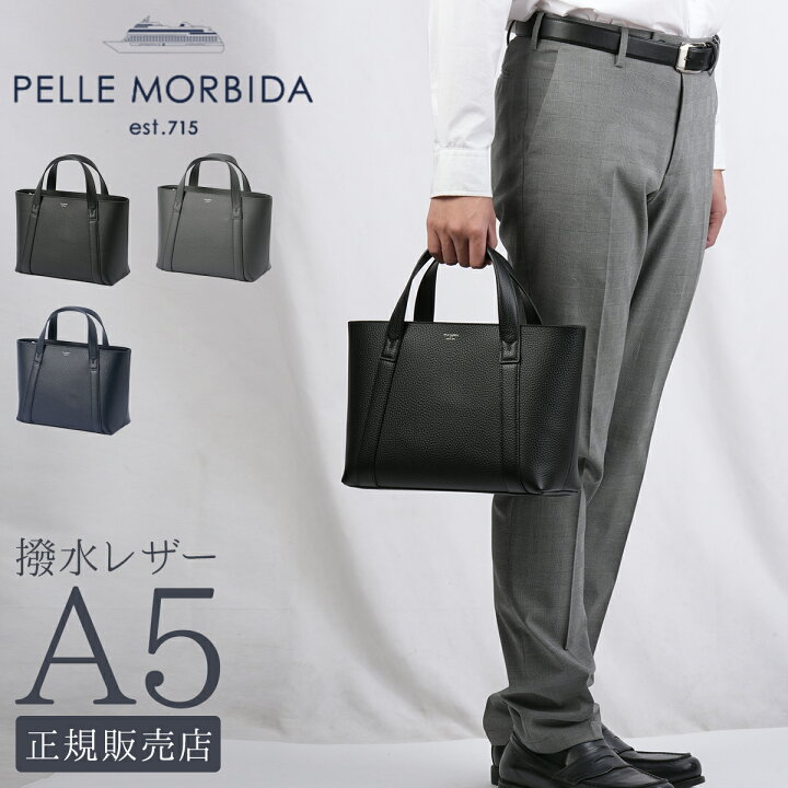 楽天市場】【最大27倍】特典付き｜ペッレモルビダ テーラマリーナ 