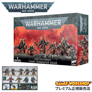 y5H荋؃v[gb11/2 19`zEH[n}[ 40k PCIXEXy[X}[FPCIX^[~l[^[XJbh WARHAMMER 40,000 CHAOS SPACE MARINES: CHAOS TERMINATOR SQUAD 43-19