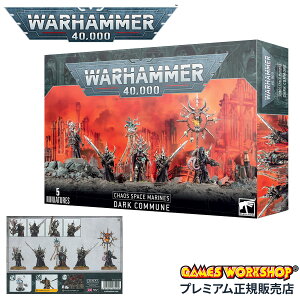 yǉő+53{b9/10zEH[n}[ 40k PCIXEXy[X}[F_[NR~[ WARHAMMER 40,000 CHAOS SPACE MARINES: DARK COMMUNE 43-87