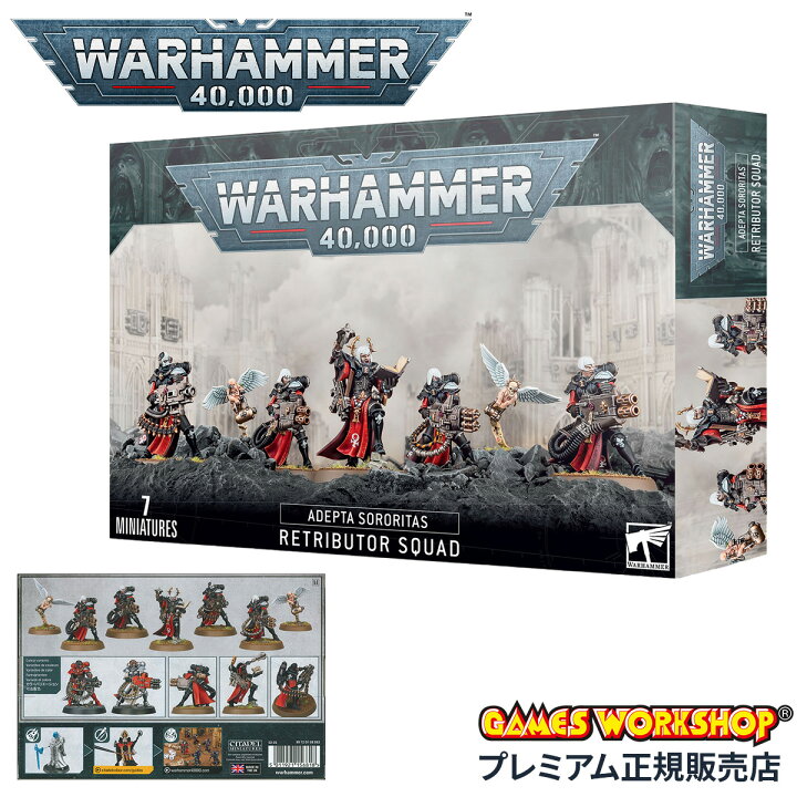 楽天市場】【追加最大+28倍｜12/15限定】ウォーハンマー 40k アデプタ 