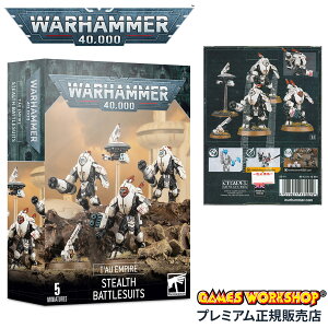 yǉő+31{b11/30zEH[n}[ 40k ^EEGpCAFXeXEogX[c 56-14 WARHAMMER 40,000 TAU EMPIRE: STEALTH BATTLESUITS