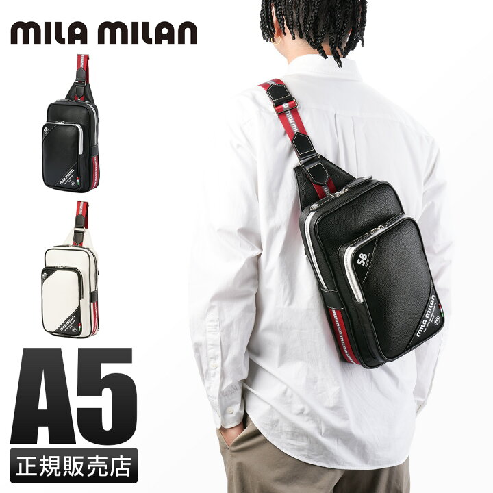 楽天市場】【4H限定☆最大58倍 6/20 20時～】特典付き ミラミラン 