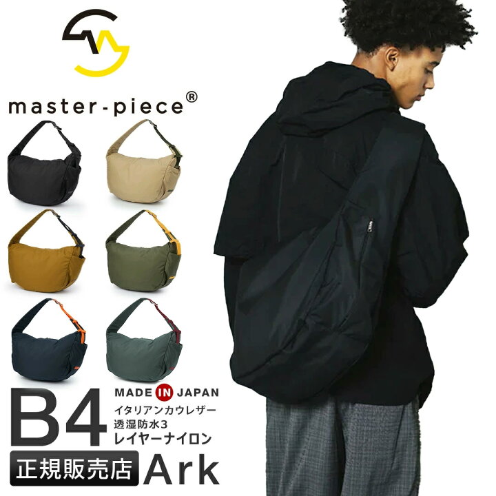 楽天市場】【4H限定豪華プレゼント｜3/21 20時～】特典付き 