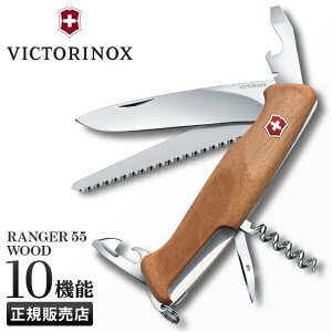 yő41{b11/15zTt rNgmbNX iCt }`c[ AEghA Lv hЃObY 10@\ [WE}`c[ W[ 55 Ebh VICTORINOX Ki