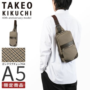 yő55{b12/5zTt ^PILN` {fBobO V_[obO Y uh y  { c^ ΂߂ `FbN 40NLOf T[hKNu TAKEO KIKUCH