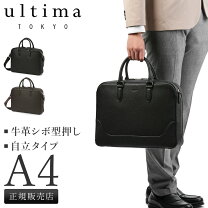 楽天市場】Ultima（ビジネスバッグ・ブリーフケース｜メンズバッグ 