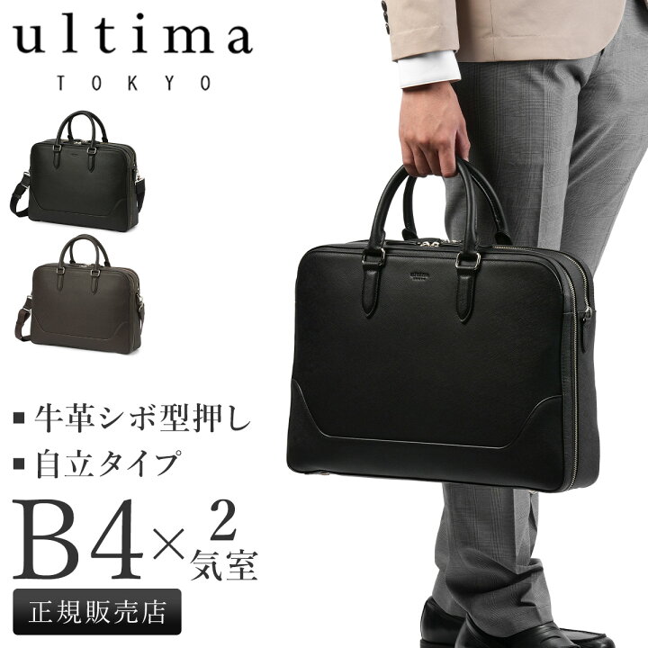 楽天市場】【最大49倍｜1/25限定】特典付き｜ウルティマトーキョー 