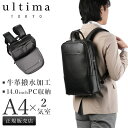 【最大53倍｜8/10限定】特典付き｜ウルティマトーキョー ビジネスリュック メンズ ブランド 50代 40代 レザー 本革 撥水 薄型 黒 通勤 A4 エース イヴァーノ ace ultima TOKYO Ivano 11961 acecp