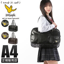 【超ポイントバック祭｜最大36倍】特典付き｜マークゴンザレス スクールバッグ スクバ 合皮 男子 女子 女子高生 高校生 中学生 通学 学生鞄 黒 茶色 ブラック ブラウン サブバッグ カバン A4 MARKGONZALES 2H9-64190