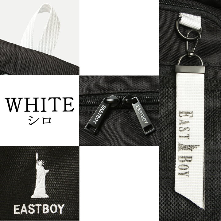 楽天市場】【5H限定豪華プレゼント｜5/21 19時～】特典付き｜イースト  