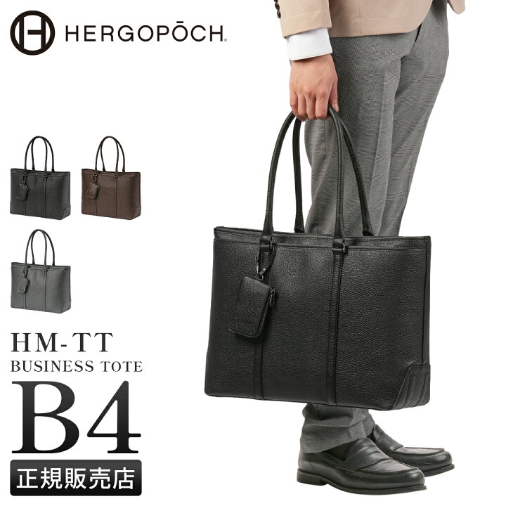 楽天市場】【最大38倍｜12/15限定】特典付き｜エルゴポック ビジネス 