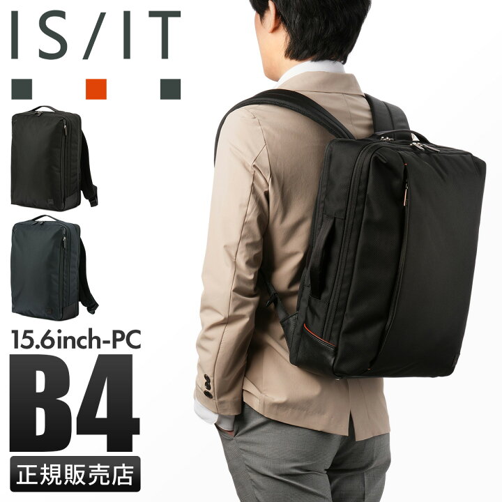 楽天市場】【最大27倍】特典付き｜IS/IT ラップトップ2 ビジネス 