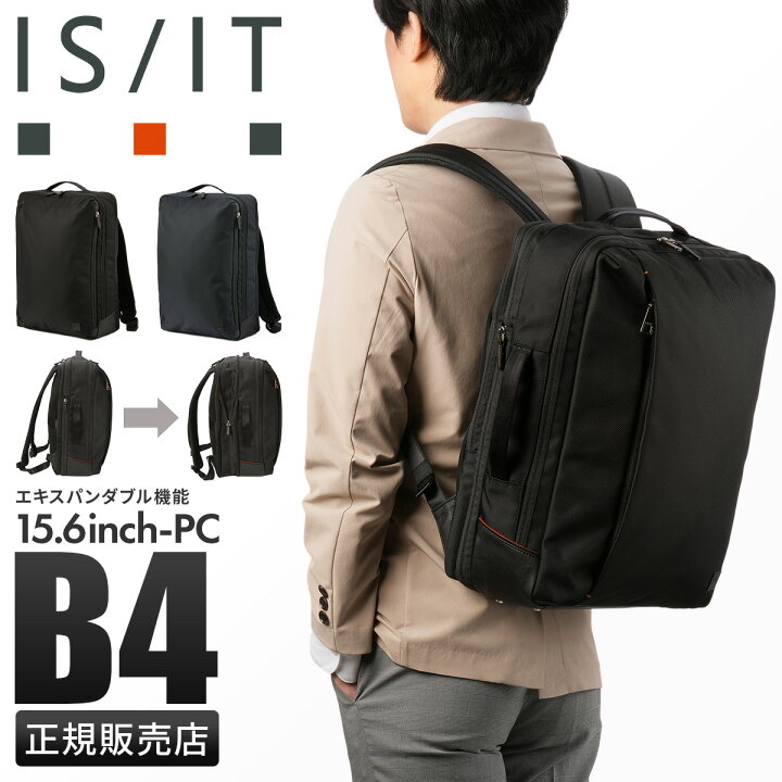 楽天市場】【4H限定☆最大58倍 6/20 20時～】特典付き IS/IT ラップ 