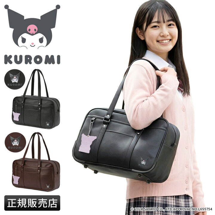 楽天市場】【5H限定豪華プレゼント｜9/18 19時～】特典付き｜スクール 