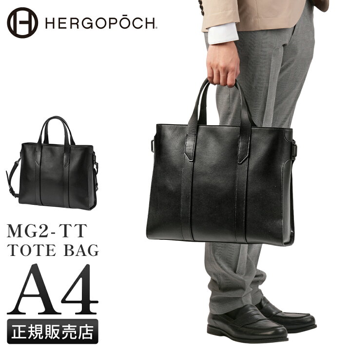 楽天市場】【最大38倍｜1/20限定】特典付き｜エルゴポック ビジネス 