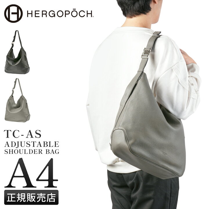 楽天市場】【最大26倍】特典付き｜エルゴポック ショルダーバッグ 