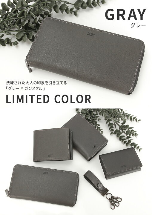 楽天市場】【4H限定☆最大52倍｜11/20 20時～】特典付き 限定品  