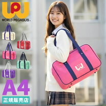 楽天市場】ワッペ スクバ（バッグ・小物・ブランド雑貨）の通販 