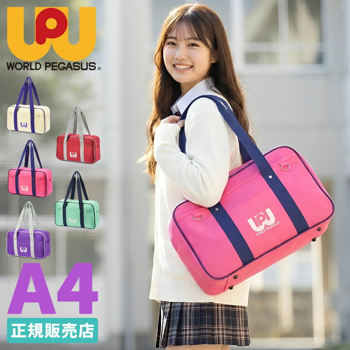 楽天市場】【5H限定豪華プレゼント｜4/1 19時～】特典付き｜ワールド 