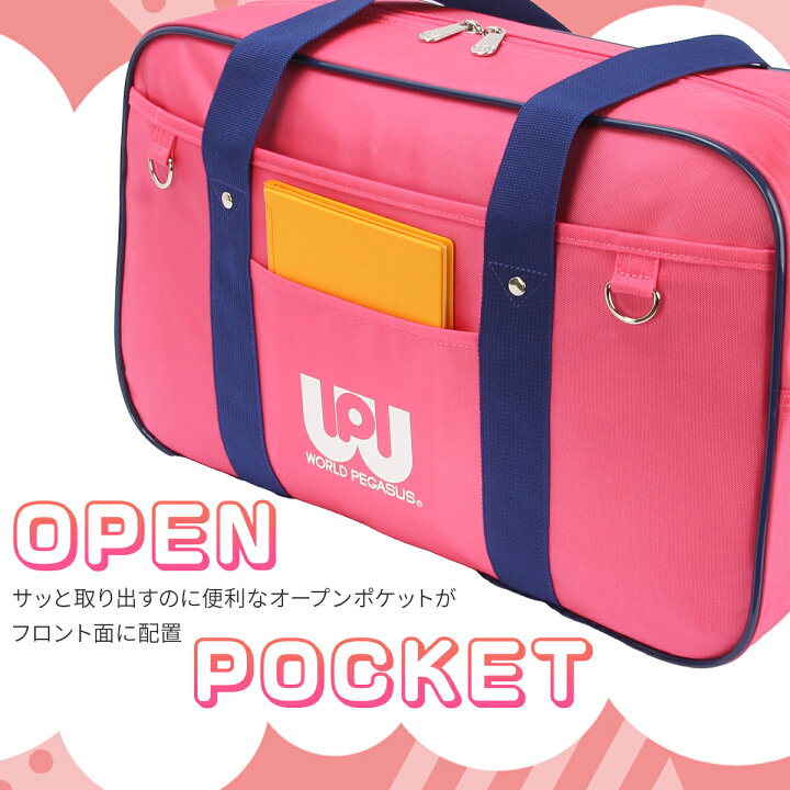 楽天市場】【5H限定豪華プレゼント｜4/2 19時～】特典付き｜ワールド 