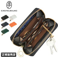 【5H限定豪華プレゼント 8/12 19時～】選べる特典付き カステルバジャック シェスト コインケース 小銭入…