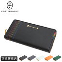【最大57倍 3/10限定】【正規取扱店 特典付き】カステルバジャック シェスト 財布 長財布 ラウンドファスナー メンズ レディース ブランド レザー 本革 大容量 CASTELBAJAC 27605 tppr ik25