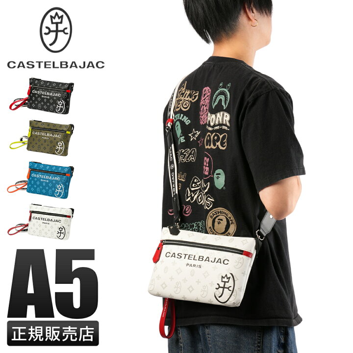 楽天市場】【最大31倍】特典付き カステルバジャック サシャ 