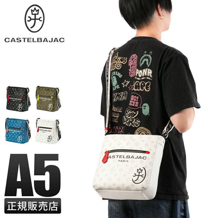 楽天市場】【追加最大+43倍｜4/15限定】特典付き｜カステルバジャック  