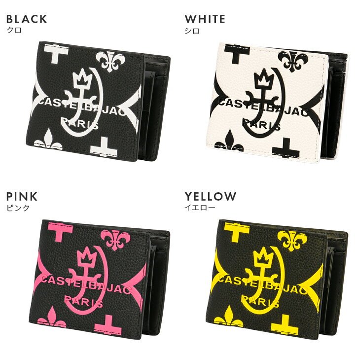 楽天市場】【追加最大+23倍｜4/28限定】特典付き｜カステルバジャック  