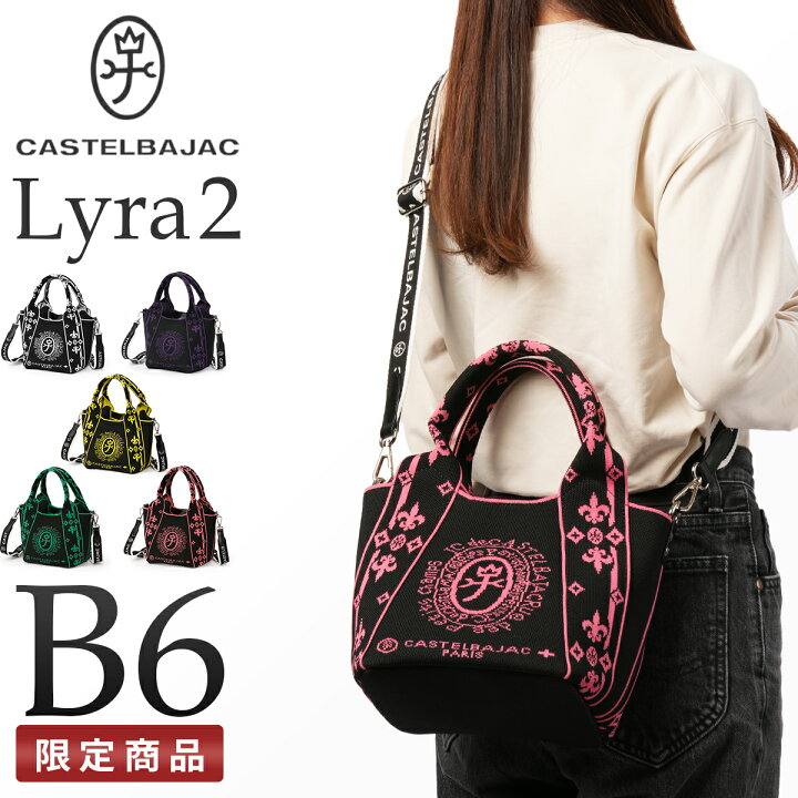 楽天市場】【5H限定豪華プレゼント｜5/21 19時～】限定商品｜カステル  