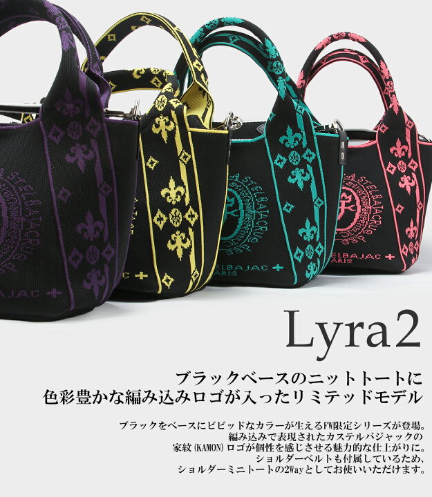 楽天市場】【追加最大+44倍｜4/5限定】限定商品｜カステルバジャック 