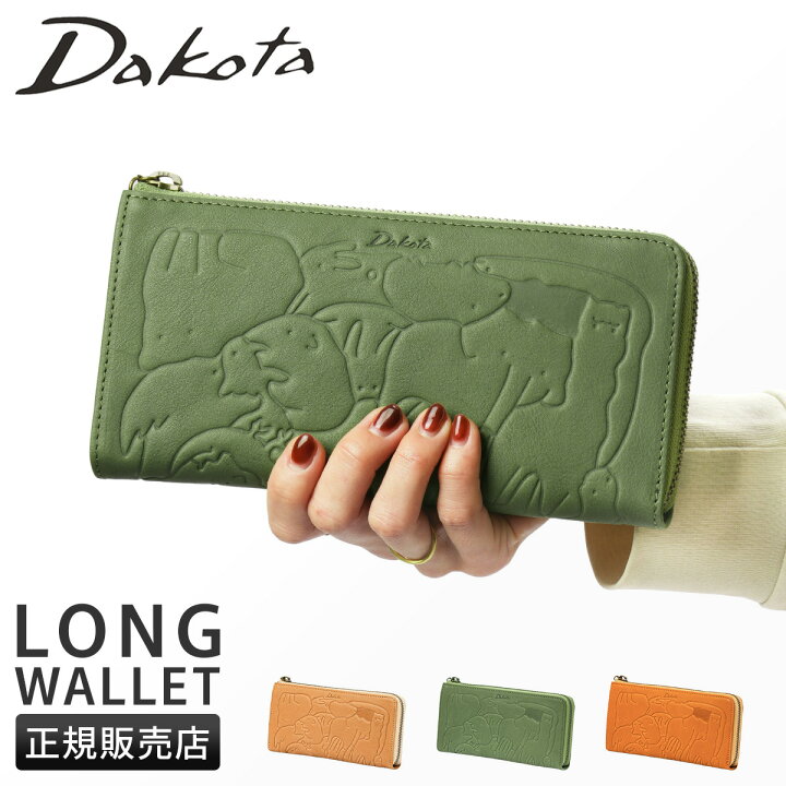 本皮スマホ祭ポシェット【海亀（ウミガメ）タートルレザー｜焦茶】祭用品専門店浅草絆纒屋ネットショップ [NEKKII] 亀柄 海亀 ウミガメ (2) 長財布 携帯に便利 レザー ウォレット 多機能 メンズ レディース 革 財布 現金