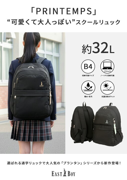 楽天市場】【5H限定豪華プレゼント 6/14 19時～】特典付き イースト 