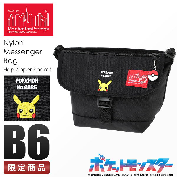 【最大57倍 9/5限定】数量限定 マンハッタンポーテージ ポケモン ポケットモンスター ショルダーバッグ メッセンジャーバッグ キッズ ブランド 斜めがけ ピカチュウ Pokemon Pikachu Collection Manhattan Portage MP1603FZPPIKACHU   cpn10o【在庫限り】