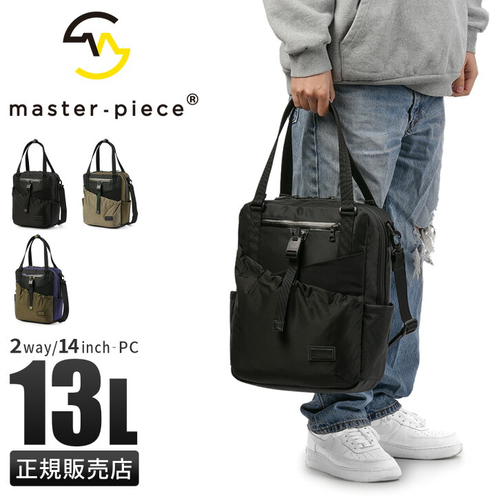 楽天市場】【4H限定☆最大58倍 6/20 20時～】特典付き マスターピース 